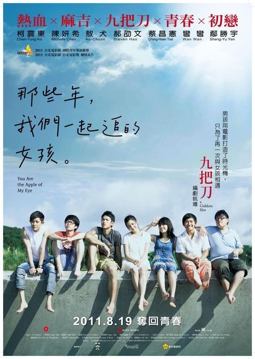 日本爱知县立看护大学文凭毕业证哪里可以做假的